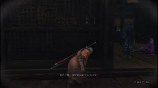 [隻狼（SEKIRO）ボス攻略］「孤影衆 槍足の正長」の倒し方・攻撃モーション解説動画
