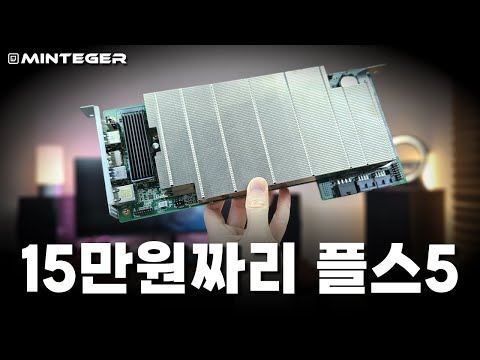 천상계 가성비라는 플스5 동생(?) AMD BC250 리뷰