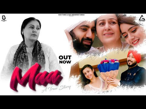 Maa — watch video