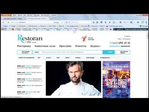 Seo-продвижение. Rds бар