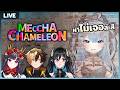 【Meccha Chameleon】 หนูซ่อนเนียนขนาดนี้ ft. Blythe, Ciala, Roselia