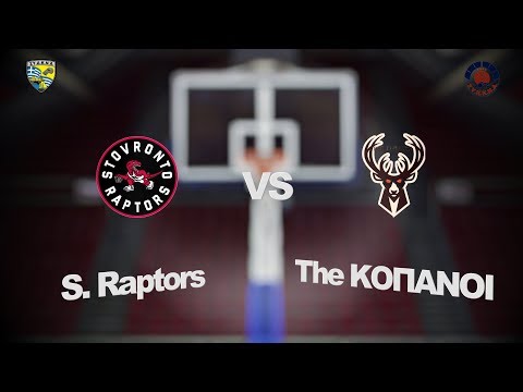 Stovronto Raptors 43 - 46 The ΚΟΠΑΝΟΙ | 2η Αγων. BIG Summer League