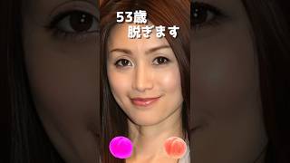 酒井法子のピタ止め！#53歳 #かわいい #酒井法子 #のりぴー