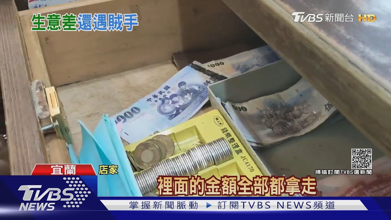 敲破窗戶破壞抽屜鎖　男摸走9700元