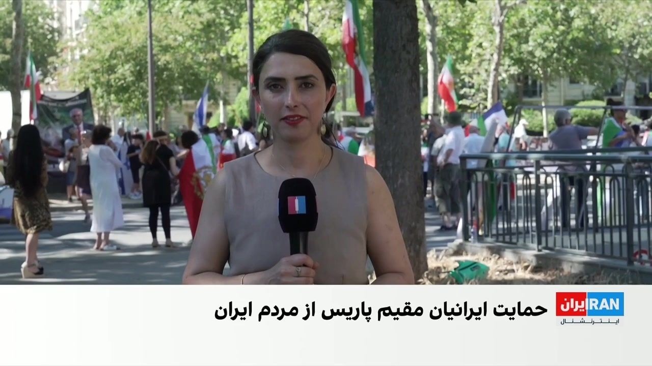 تجمع ایرانیان مقیم فرانسه در حمایت از معترضان ایرانی