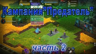 Kuda voditj chiti na marvel bitva chempionov en Kuda voditj chiti na marvel bitva chempionov en