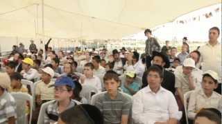 בני פארק אנחנו וצאצאינו