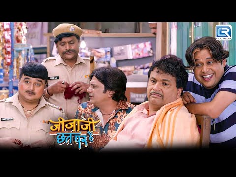 Job के लिए Chhatanki से मांगा Character Certificate | Jijaji Chhat Par Hai | Comedy |Full Episode HD
