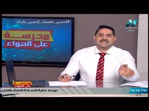 كيمياء لغات الصف الثاني الثانوي 2020 - Revision CH 3