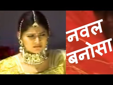 Rajasthani Wedding |प्रकाश गान्धी   " नवल बनोसा " Indra Dhavasi| Marwadi-2008-राजस्थानी सोंग