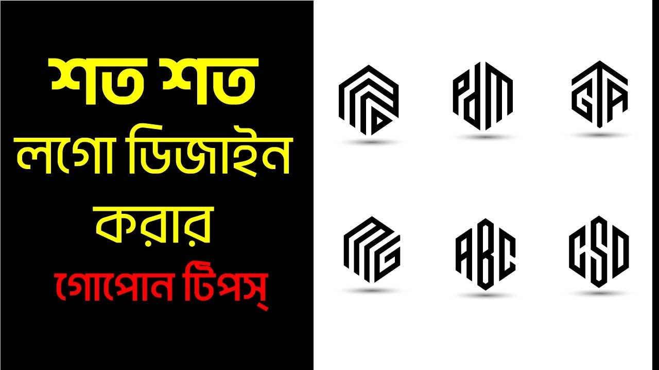 How To Draw Any Letters Logo In Polygon & Triangle, Adobe Illustrator Tutorials, Modern Career