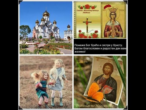 Knjiga Proroka Jeremije