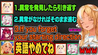 一人ずつ説明を呼んでいたら急に英語になってツッコまれるｗ【不知火フレア/角巻わため/獅白ぼたん/IRyS/ホロライブ切り抜き】