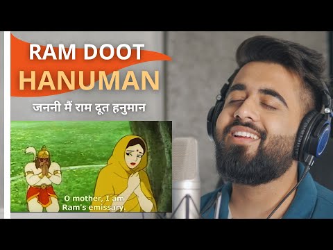 Janani Main Ram Doot Hanuman - NIKHAR JUNEJA | जननी मैं राम दूत हनुमान