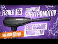 Лодочный электромотор Fisher 55 – надежный и мощный электромотор для алюминиевой лодки