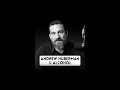 How to Quit Drinking: Andrew Huberman's Inspiring Alcohol-free Journey