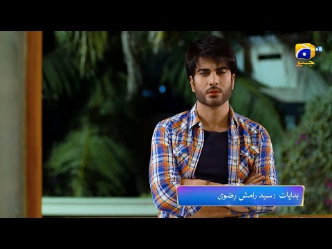 Ehraam-e-Junoon Episode 09 Promo | Tonight at 8 PM | Only On Har Pal Geo
