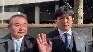 参政党被告の裁判終わりました！4月30日判決です！