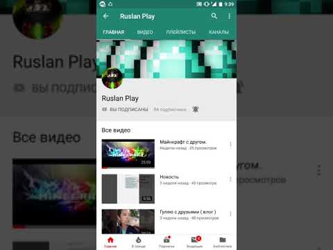 Советую канал Ruslan Play