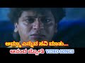 Amma Enuva Savi Maathu / Ananda Jyothi / HD Video / Shiva Rajkumar / Sudharani / Dr Rajkumar