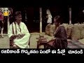 Best Emotional Scene Between Rajinikanth His Sister Pedarayudu Movie Scenes Mohan Babu SVV