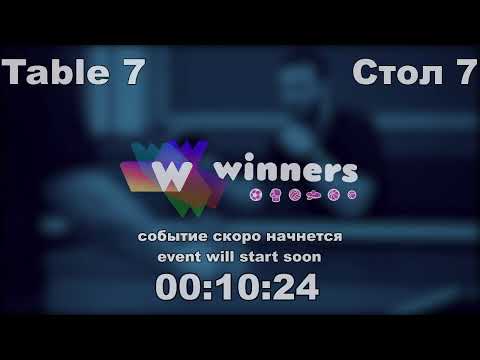 Kolbasenko Aleksandr - Bilobrov Vladimir.WINners. CUP Table Tennis 7 11.12.2020 14:15