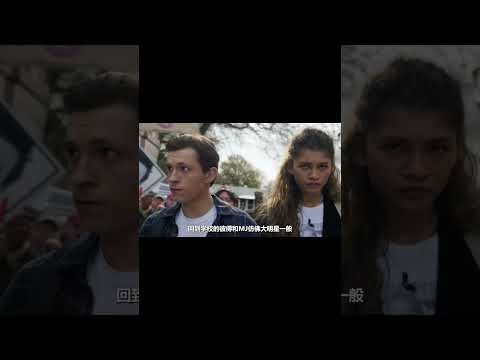 深度解析《蜘蛛侠3：英雄无归》中的彩蛋！#電影#電影解說#漫威電影#marvel #影視解説#movie