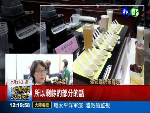 半糖珍奶 550大卡等同25顆方糖!