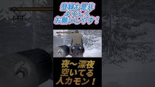 尻を撃たれて喜ぶお爺と方向音痴な馬場ちゃん【龍が如く5】 #龍が如く #面白集 #shorts
