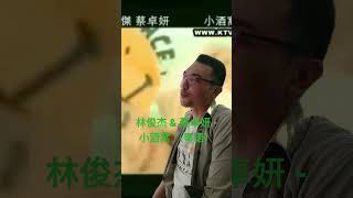 Download lagu 林俊杰 & 蔡卓妍 - 小酒窝（粤语） mp3