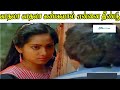 காதலா காதலா கண்களால் என்னை தீண்டு கா�
