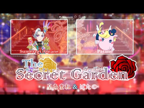 Waccha PriMagi! The Secret Garden Umeka Shouji & Konomi Kohara