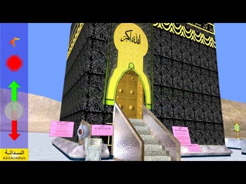 Kaaba 3D