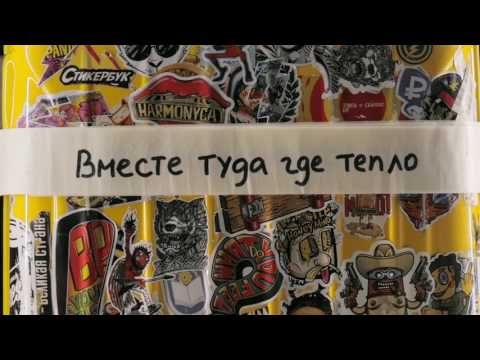 download lagu mp3 mp4 просто давай улетим темникова скачать, download lagu просто давай улетим темникова скачать gratis, unduh video klip Download просто давай улетим темникова скачать Mp3 dan Mp4 320kbps Gratis