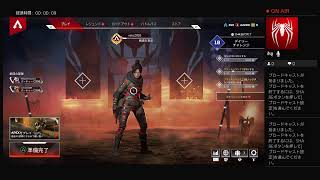 ［PS4 APEX LEGENDS]深夜のアレ