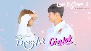Download lagu [BTS LD2] Hyun Joo (The Unit) & Kenny Austin Caught Falling in Love on Set?! mp3