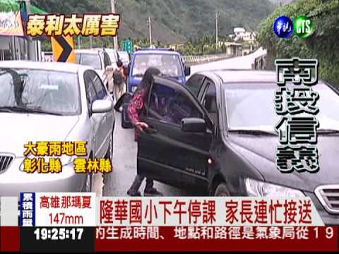 就怕堰塞湖潰堤! 挖土機忙疏通