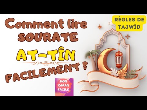 Tilâwa Surah At-Tin (95) سورة التین: detailed reading/explanation of the rules of tajwîd