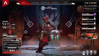 [PS4 ]野良で新イベント遊んでみるよ！［Apex Legend シーズン4][たおちー]