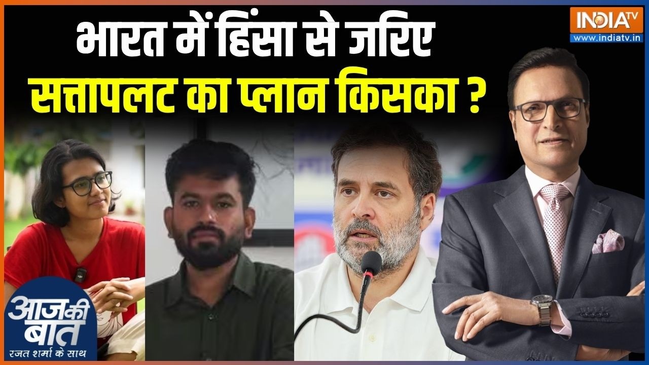 Neha Bora On Delhi Protest : भारत में हिंसा से जरिए सत्तापलट का प्लान क?