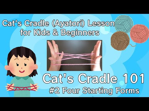 【Cat's Cradle Lesson for Kids & Beginners #2】Four Cat's Cradle Starting Forms to Memorize Figures