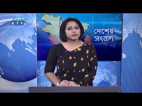 11 AM News || বেলা ১১ টার সংবাদ || 03 November 2020 || ETV News
