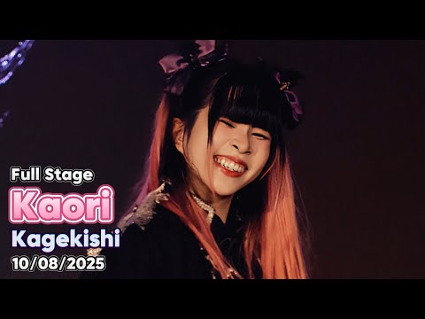 20250810 [4K] [Fancam] Kaori Kagekishi - Full Stage @ KEW-WAN Graduation Ceremony