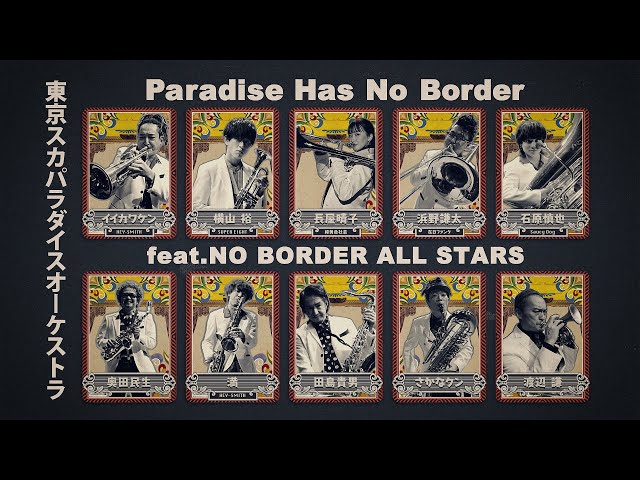 スカパラ、3/19発売ベストアルバム新録音源「Paradise Has No Border feat.NO BORDER ALL STARS」参加ゲスト10名を解禁! 2 YouTubeサムネイル