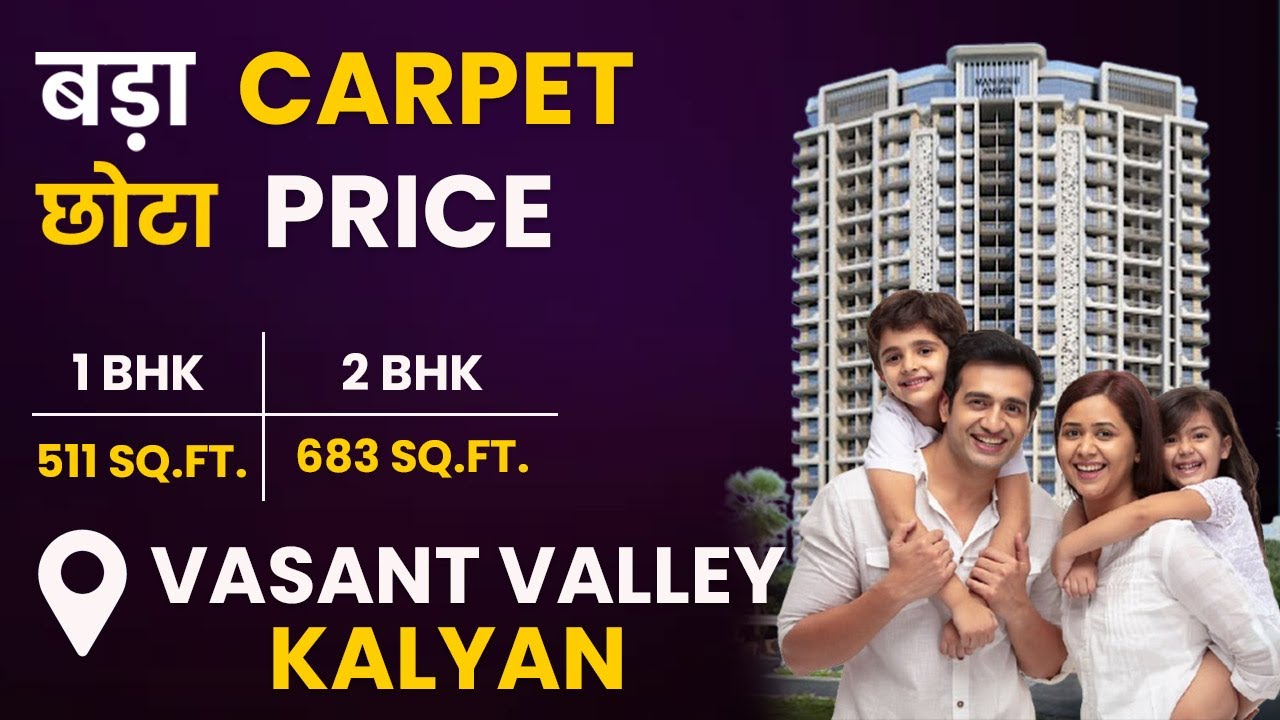 2 BHK Flat For Sale In Vasant Valley Kalyan West | Call 9022112222