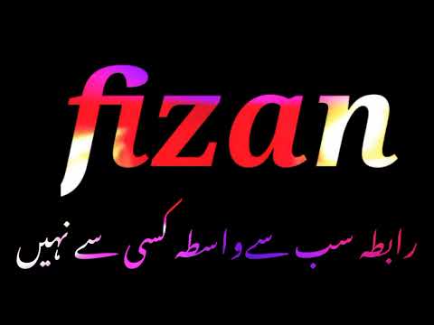 Name of video Fizan bhai