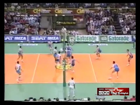 1991 CSKA (Moscow) - Maxicono Parma (Italy) 3-1 Men Volleyball Champions Cup. Final, full match