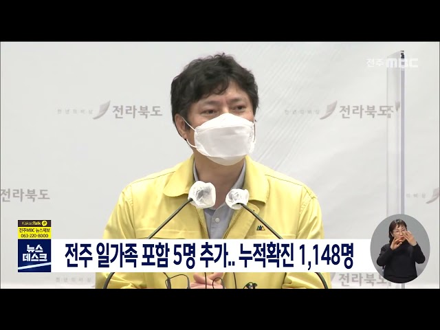 도내 코로나19 상황