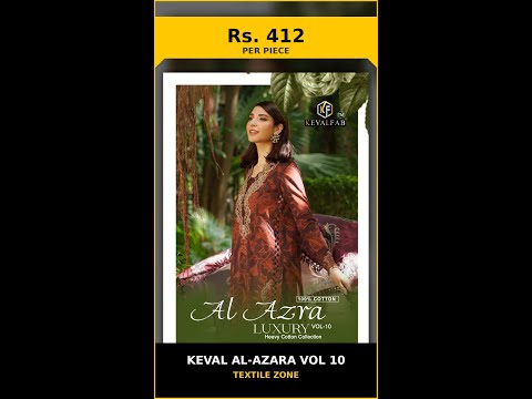 Keval Al-Azara Vol 10 – product video thumbnail