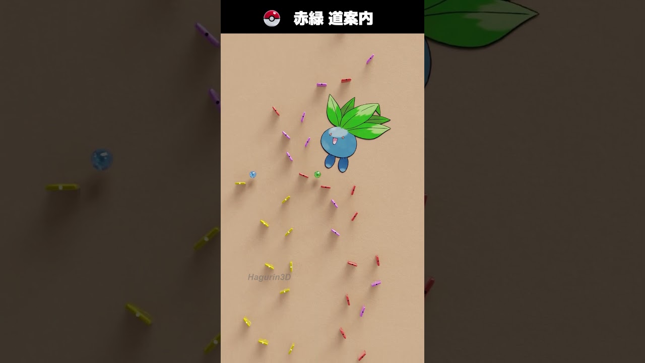 ポケモン赤緑「道案内」BGM #marble #music #shorts